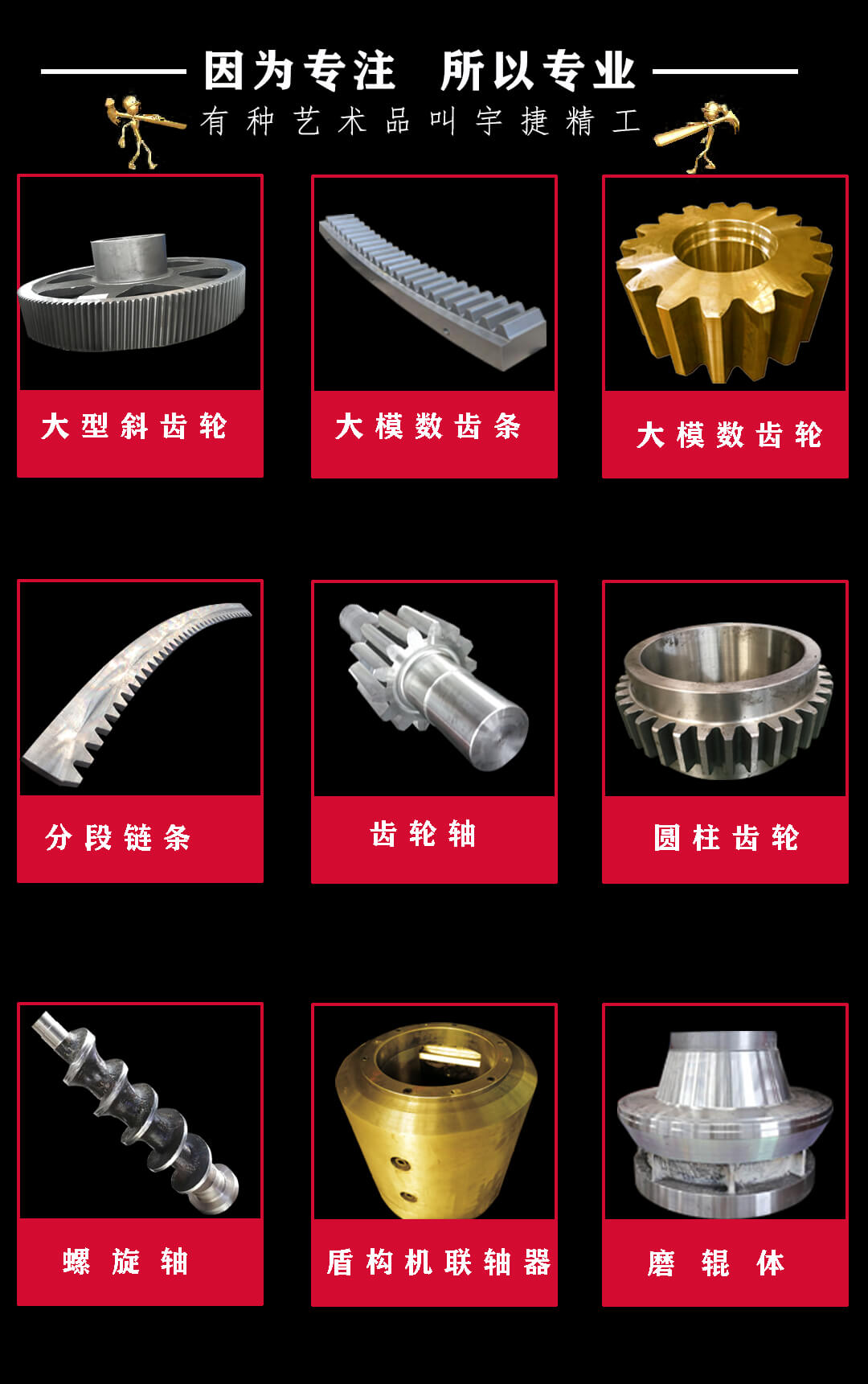 1600671336170403.jpg 產(chǎn)品展示-恢復的.jpg