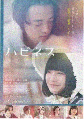 烈火营救