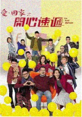 烈焰战警