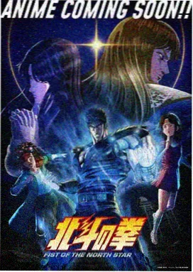 炎之勇者